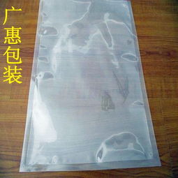 马鲛鱼抽真空包装袋 印刷真空包装袋