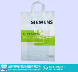 塑料包装袋公司 合肥可欣 在线咨询 淮南塑料包装袋